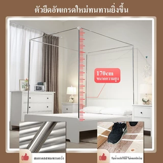 5ฟุต 6ฟุต 6.6ฟุต มุ้งกันยุง มุ้งครอบผู้ใหญ่ มุ้ง มีซิป 3ประตู มุ้งกันยุงพับได้ มุ้งครอบ