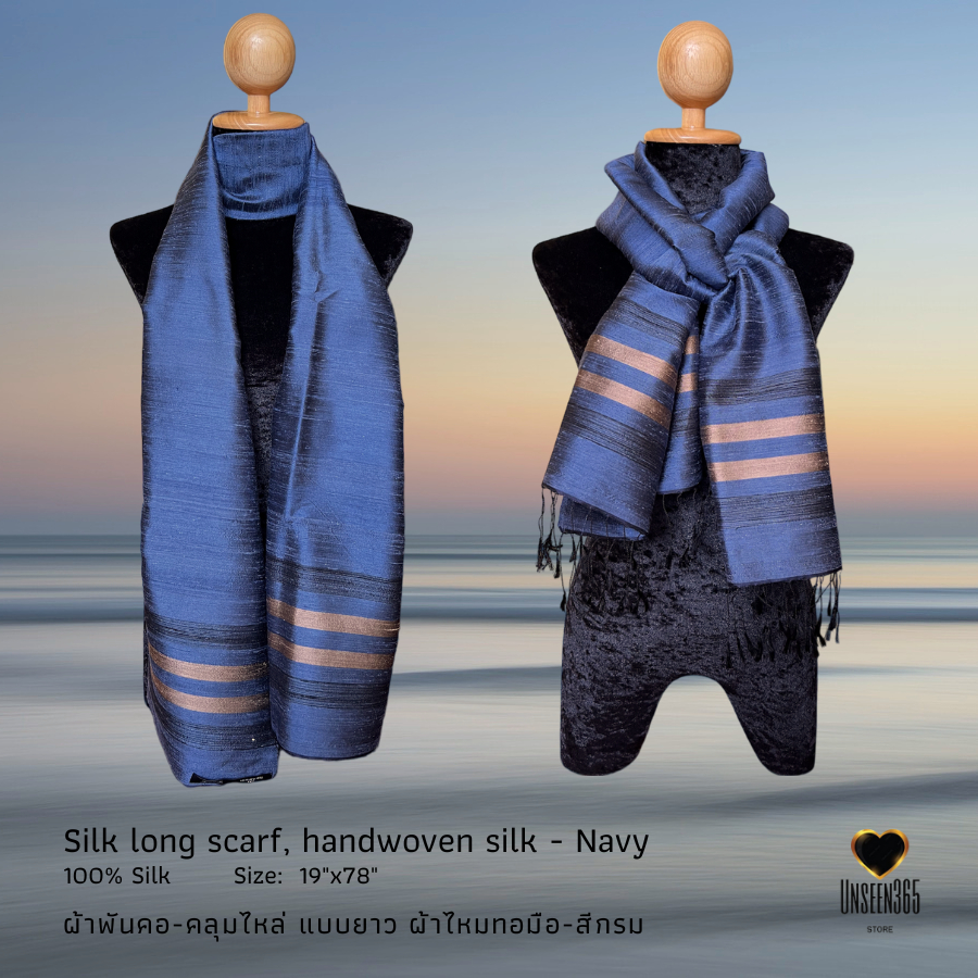 ผ้าพันคอ-คลุมไหล่ ผ้าไหมทอมือ กรม Long scarf,shawl handwoven silk, size:19"x78" LGT-07 Navy -จิม ทอมป์สัน -Jim Thompson