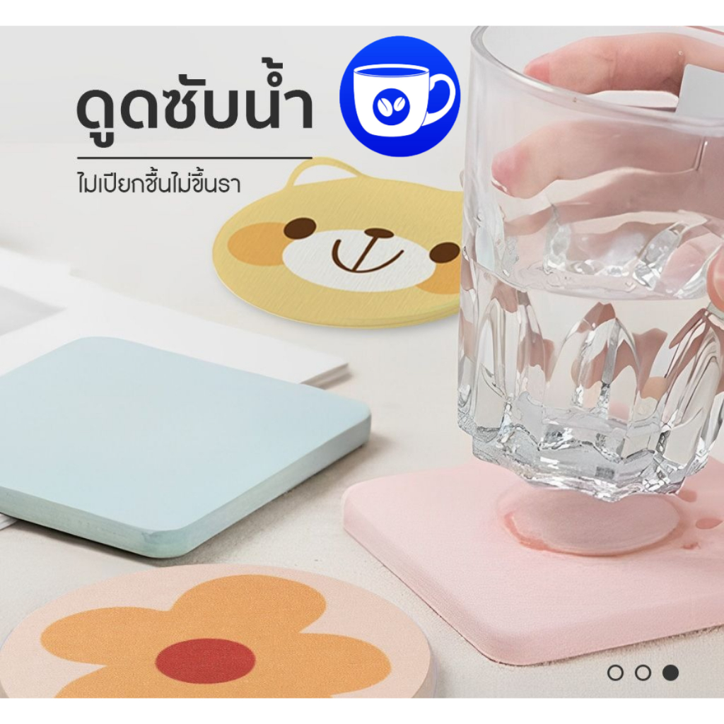 BlueBird แผ่นหินรองแก้ว ที่รองแก้ว ผลิตจากดินเบา ซึมซับน้ำไว แห้งไว