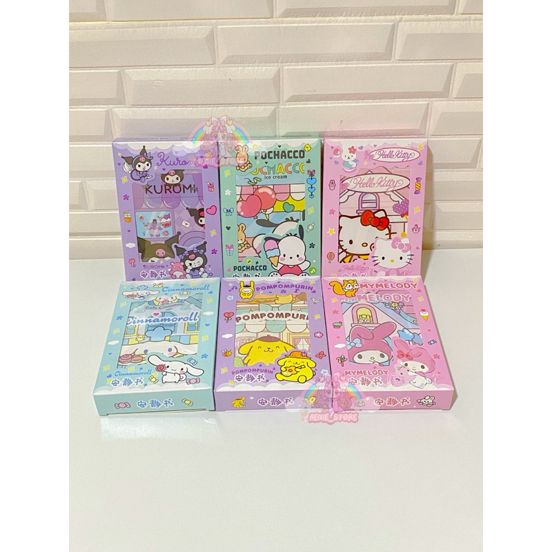 ของเล่นเด็ก(รุ่นใหม่ขายดี) สมุดแต่งบ้านตุ๊กตากระดาษซานริโอ้ สามารถประกอบเป็นเล่มได้ [C2]