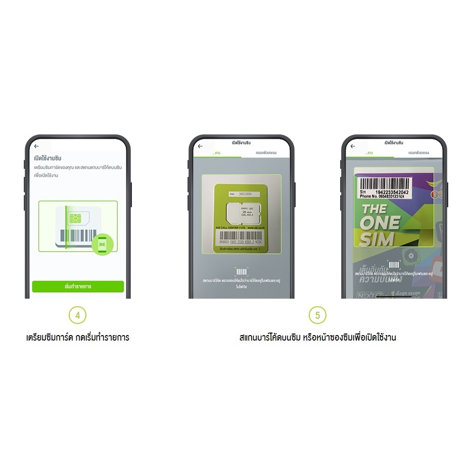 รูปภาพ 4