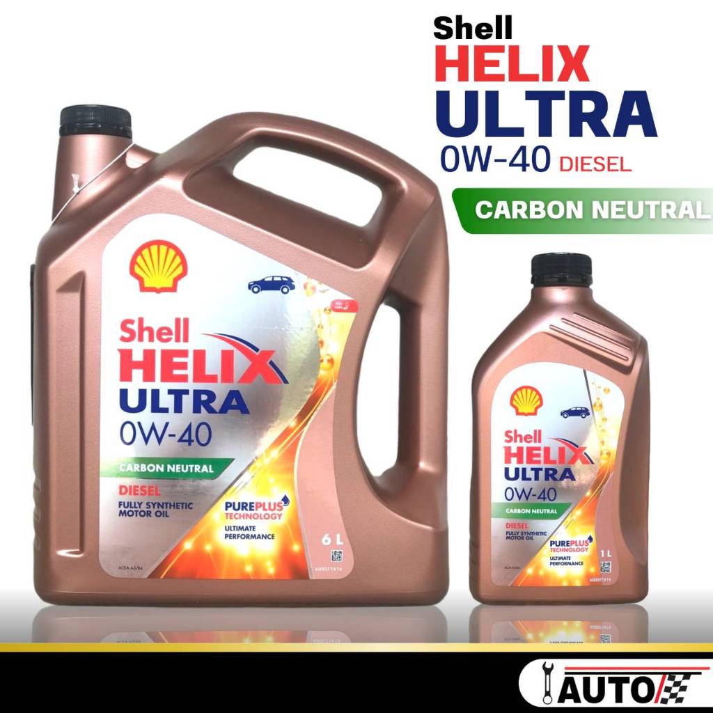 Shell Helix ULTRA 0W-40 น้ำมันเครื่องดีเซล สังเคราะห์แท้ *กดตัวเลือกขนาด