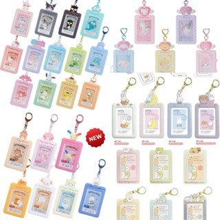 50 ลายใหม่ เฟรมการ์ด Frame Card holder sanrio,sumikko,miffy …