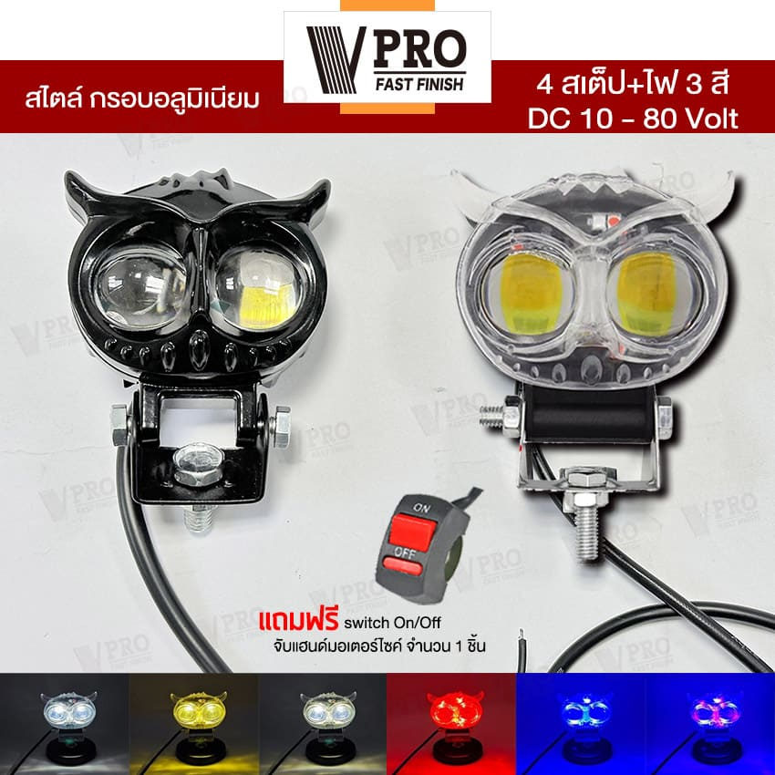#ราคาสินค้าไม่รวมภาษีมูลค่าเพิ่ม #ส่งด่วนวันเดียวถึง #สินค้าพร้อมจัดส่ง #ถ่ายวิดีโอก่อนแกะแพ็กเกจ #สินค้าDIYไม่รับคืน