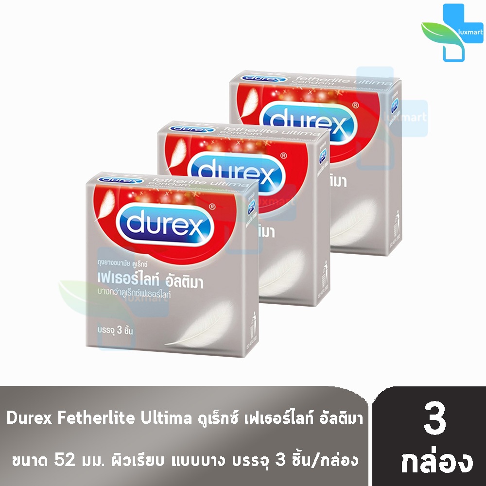 Durex Fetherlite Ultima ถุงยางอนามัย ดูเร็กซ์ เฟเธอร์ไลท์ อัลติม่า ขนาด 52 มม. บรรจุ 3 ชิ้น [3 กล่อง] JJ 6210 ถุงยาง