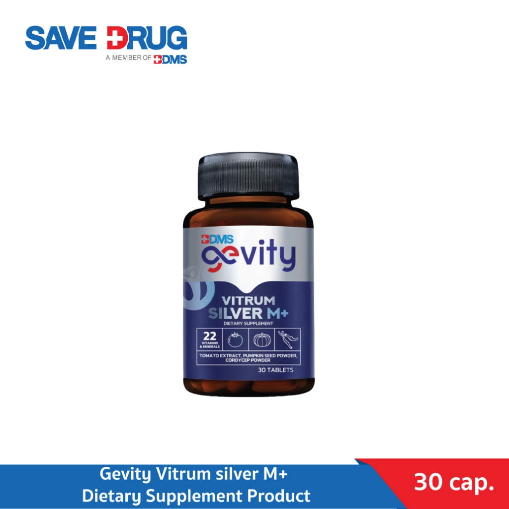 Gevity Vitrum silver M+ Dietary Supplement Product จีวิตี้ ไวทรัม ซิลเวอร์ เอ็มพลัส ผลิตภัณฑ์เสริมอา