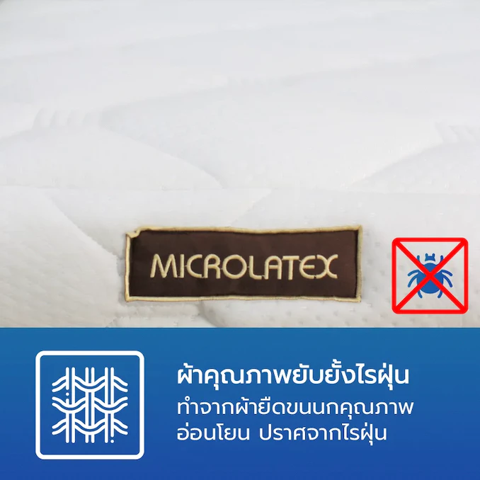ที่นอนยางพาราเพื่อสุขภาพ SPAYA Microlatex 4 นิ้ว 3.5/5/6 ฟุต thumbnail 6