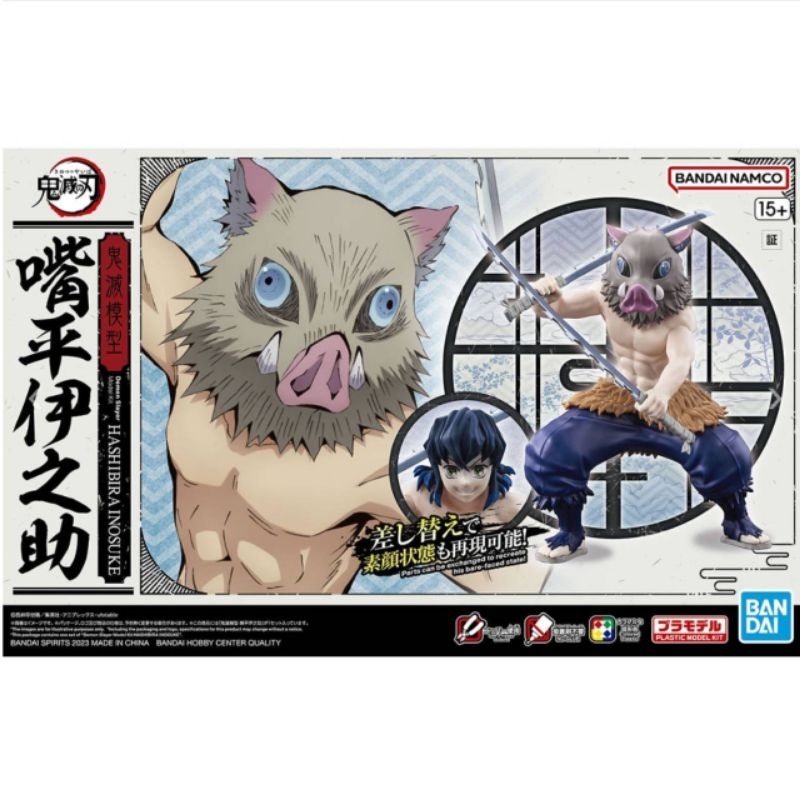 Demon Slayer Model Kit Hashibirs Inosuke ลิขสิทธิ์แท้​ Bandai​ สินค้าเป็นของใหม่ยังไม่ประกอบ​(ราคารว