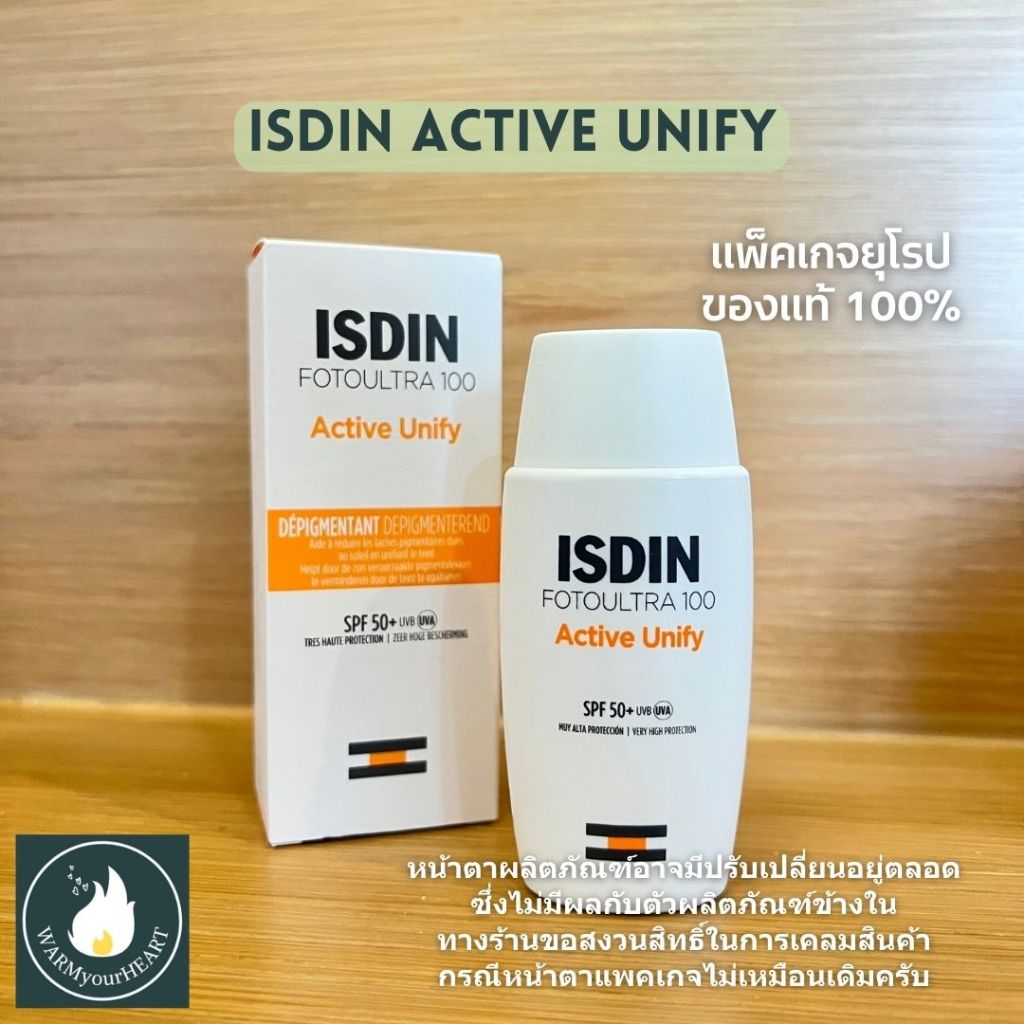 ISDIN FotoUltra 100 Active Unify Fusion Fluid SPF50+ PA++++