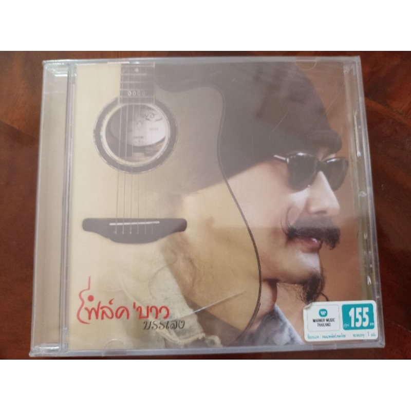 ซีดีเพลง cd music คาราบาว โฟล์คบาว บรรเลง