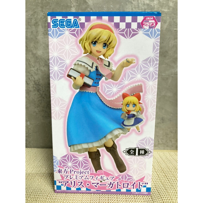 Touhou Project - Alice Margatroid - PM Figure (SEGA)