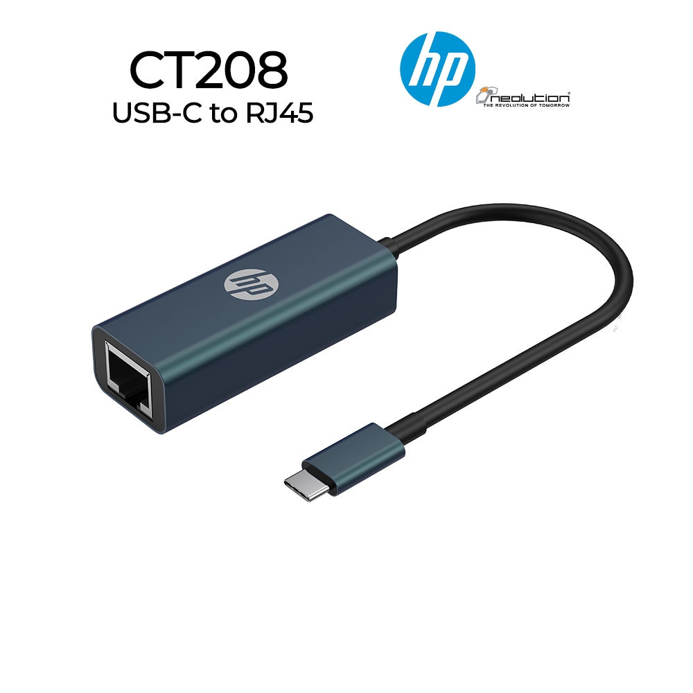 HP USB CM to RJ45 adaptor DHC-CT208 อุปกรณ์เชื่อมต่อ อะแดปเตอร์สายแลน ของแท้ 100% รับประกัน 2 ปี