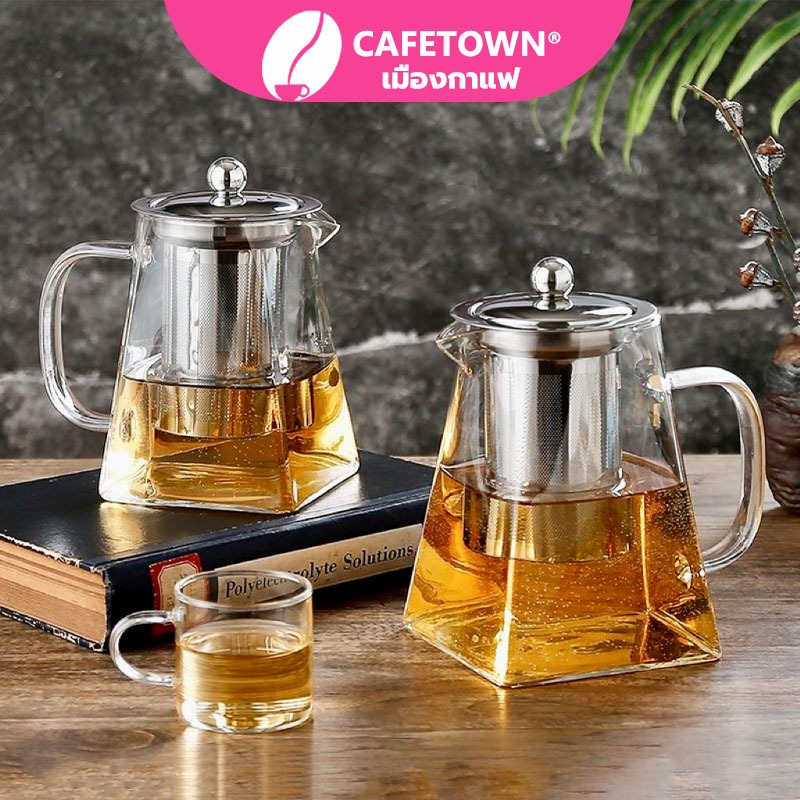 CAFETOWN® กาชงชา มี ที่กรอง 350 มล. ทรงสี่เหลี่ยม ทนความร้อนสูง กรองสแตนเลส 304 BBNW