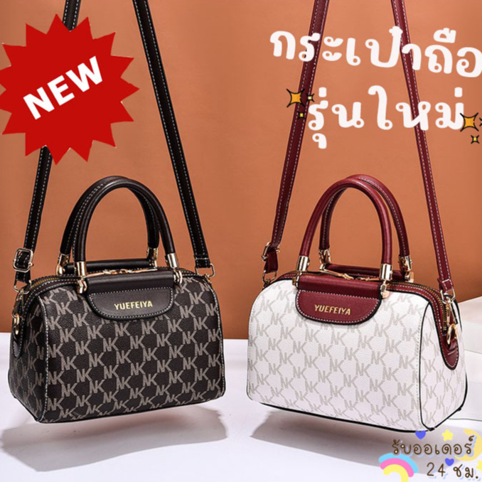 catani กระเป๋าผู้หญิงใหม่ แบบถือ ทรงหมอน ถือ/ สะพายได้ งานอยู่ทรง สวยมาก