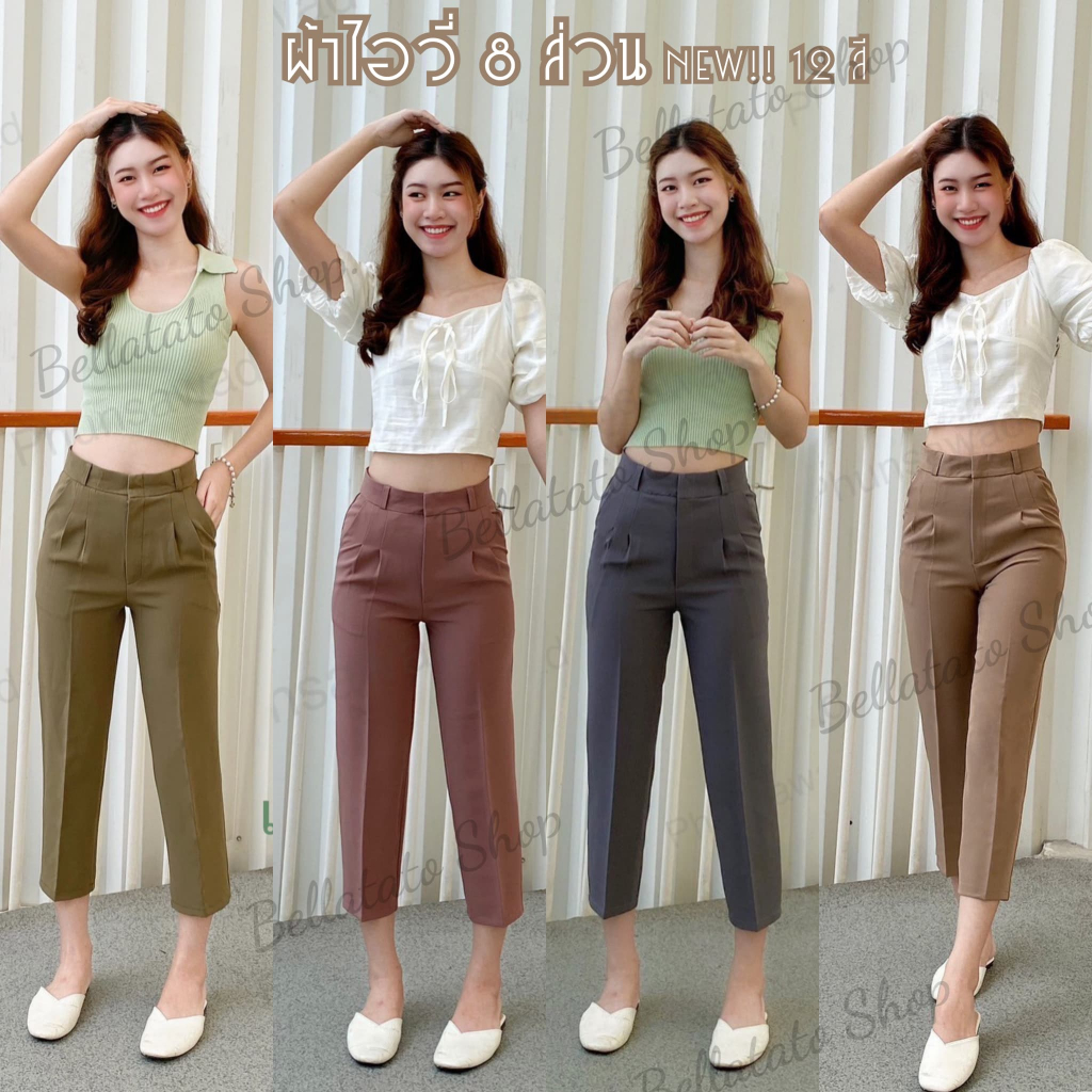 กางเกงขายาว8ส่วนผ้าไอวี่ ทรงบอย รุ่นตะขอหน้า ยาว 34" จีบคู่ด้านหน้า หูเข็มขัดรอบตัว ผ้ายืดหยุ่นนิดหน่อย ใส่สบาย