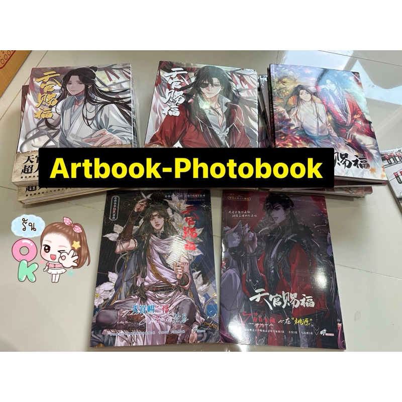 Artbook-Photobook สวรรค์ประทานพร (เล่ม) non-official