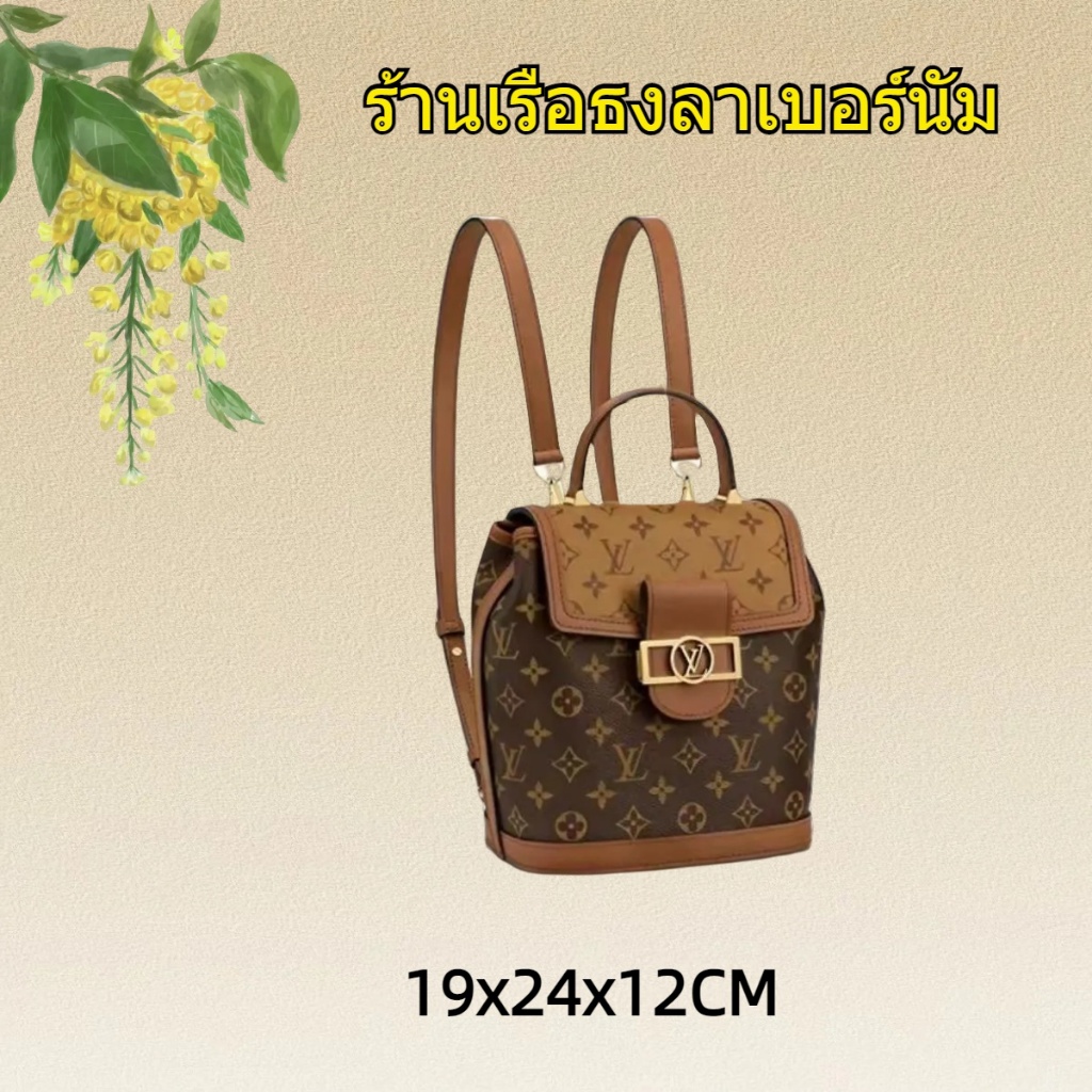 หลุยส์วิตตอง Louis Vuitton Dauphine bag กระเป๋าเป้ผู้หญิงใบเล็ก Dafne LV backpack/ แบรนด์ใหม่และเป็นของแท้