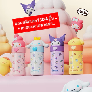 พร้อมส่ง!!2in1 กระติกน้ำเด็ก ขวดน้ำเด็ก กระบอกน้ำ พกพาไปโรงเรียนสะดวก วัสดุสแตนเลส 304 ราคาส่ง