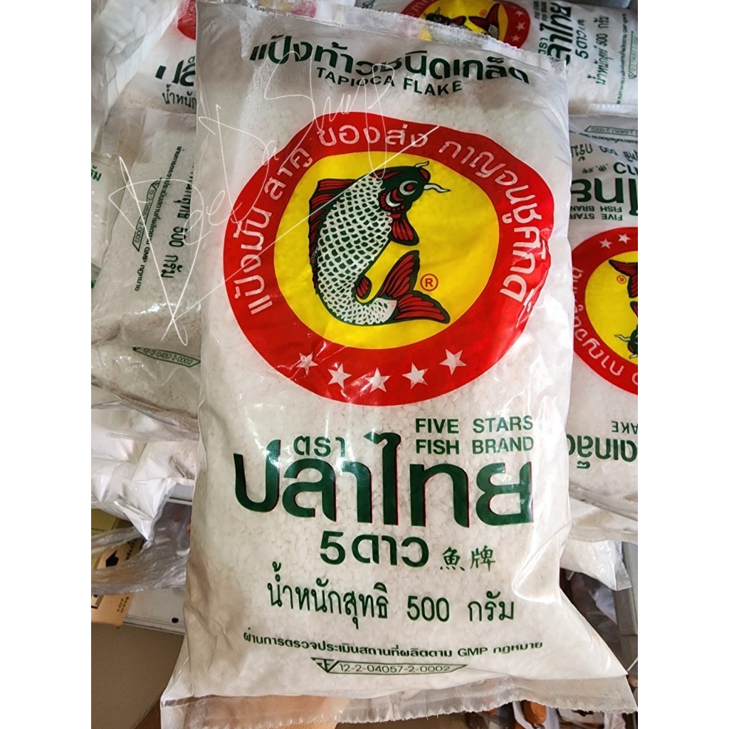 แป้งท้าว ตราปลาไทย 5 ดาว แป้งท้าวยายม่อม ขนาด 500 กรัม