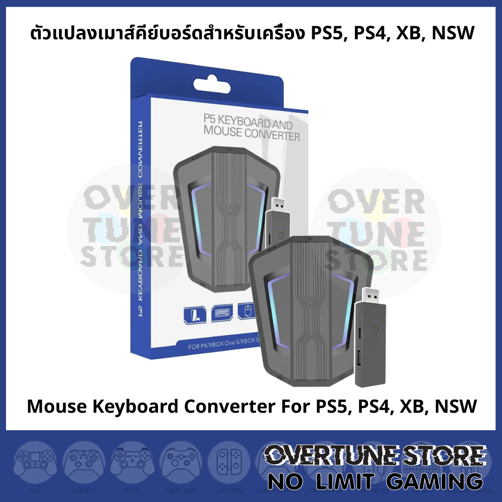 ตัวแปลง P5 keyboard and mouse converter สำหรับเครื่อง PS/XB/NSW