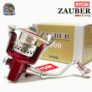 รอก Ryobi Zauber 1000 2000 3000 4000 รอกขายที่ดีตลอดกาล ตีเหยื่อปลอม หน้าดิน สายแข่ง สายเขื่อน หรือจะงานทะเล