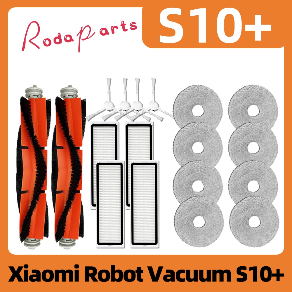 Xiaomi Robot Vacuum S10+ S10 Plus อุปกรณ์เสริมหุ่นยนต์สูญญากาศของ แปรงหลัก แปรงด้านข้าง กรอง กรอง