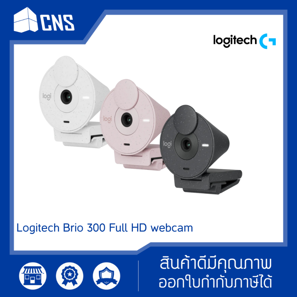 Logitech Brio 300 Full HD webcam - เว็บแคม 1080p
