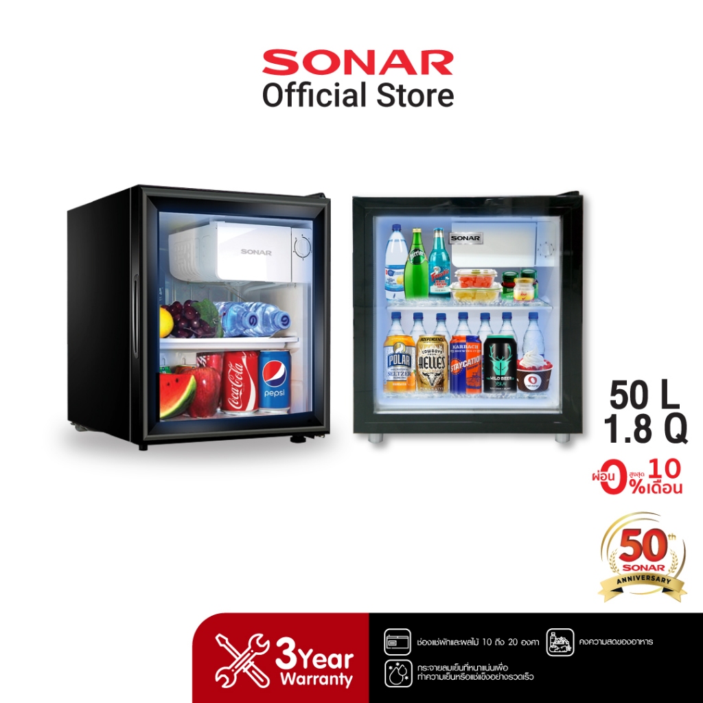 [Online Exclusive] SONAR ตู้เย็นมินิบาร์หน้ากระจก 50 ลิตร 1.8 คิว รุ่น RS-A50NG ตู้แช่ไวน์ ตู้โชว์สิ