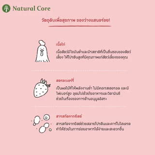 Natural Core Labre Blueberry / Strawberry 70g. ขนมสำหรับสุนัข เพื่อสุขภาพ นำเข้าจากประเทศเกาหลี🇰🇷