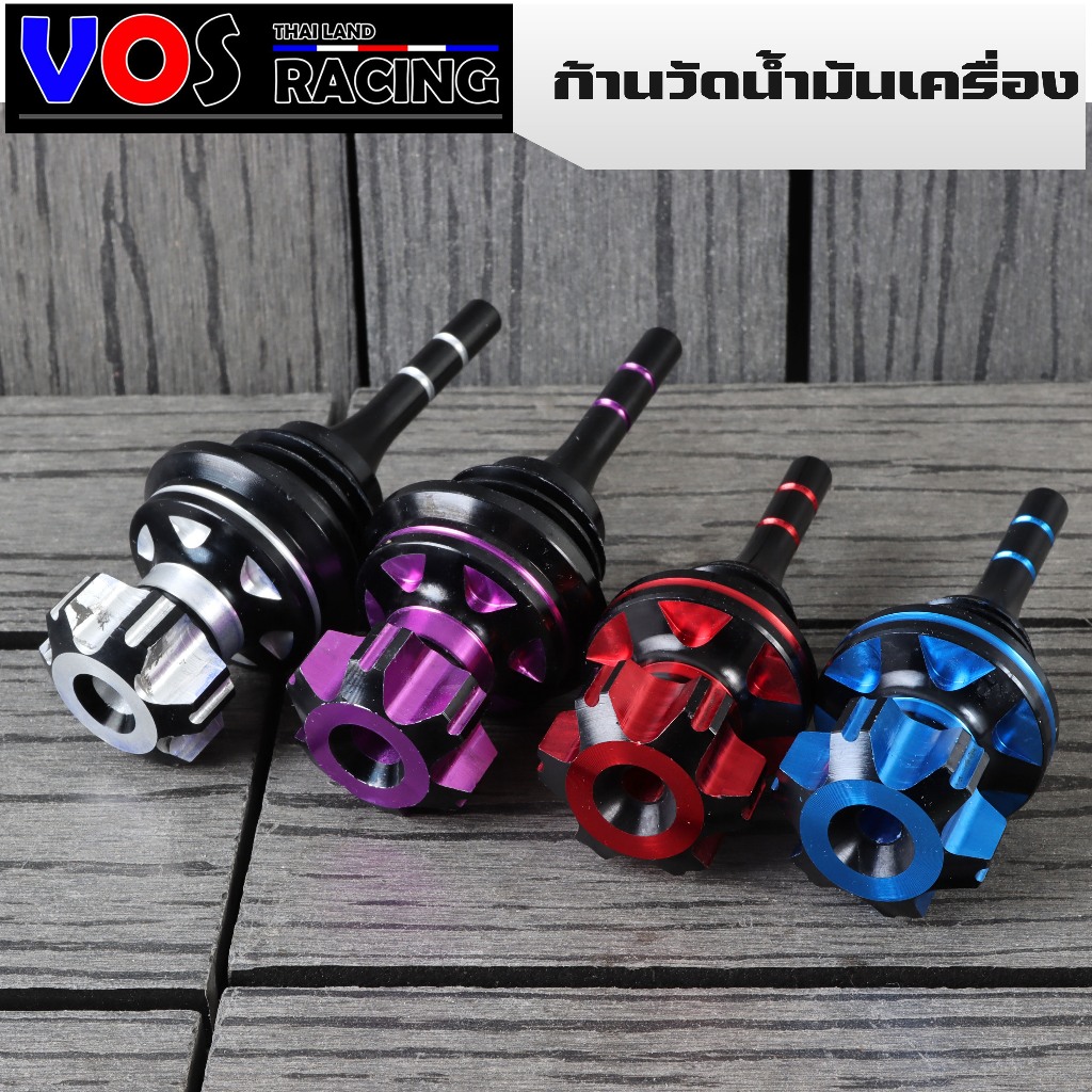 ตัวอุดรูน้ำมันเครื่อง ก้านวัดน้ำมันเครื่อง CNC อลูมิเนียม สำหรับ HONDA ของแต่ง อะไหล่แต่ง ชำระปลายทางได้ (1ชิ้น)