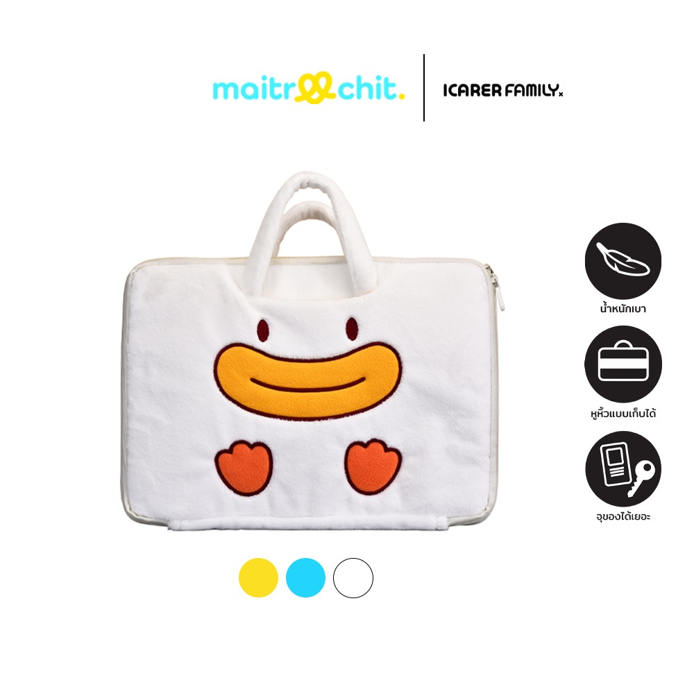 Icarer รุ่น Plush Sleeve กระเป๋าสำหรับ Macbook (14 inch)