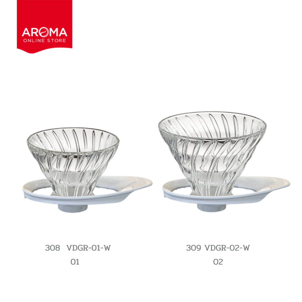 Hario ดริปเปอร์ แก้ว ฐานสีขาว V60 Glass Dripper White  (VDGR-01-W 308) (VDGR-02-W 309)