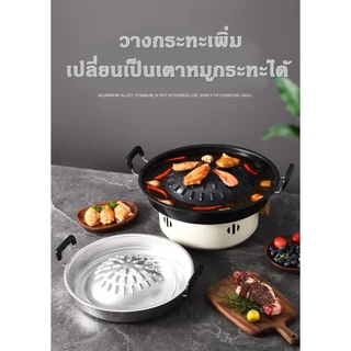 Yihan เตา กระทะ ทรงกลมแบน สำหรับปิ้งย่างและทอด k 1724 1725 1719