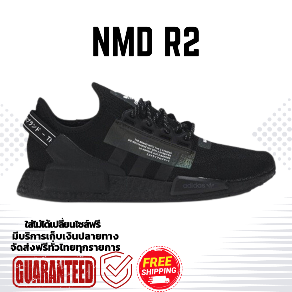 รองเท้าวิ่ง NMD_R1 V2 'Triple Black' Size36-45 รองเท้ากีฬาและรองเท้าออกกำลังกาย