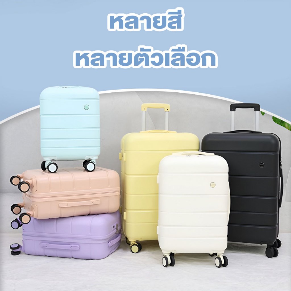 【KAMANNI】 กระเป๋าเดินทาง 20/24 นิ้ว กระเป๋าเดินทางแบบโรลลิ่งส 20 PC + ABS ล้อหมุนได้ 360 องศาอย่างมีสไตล์ รถเข็นกระเป๋า