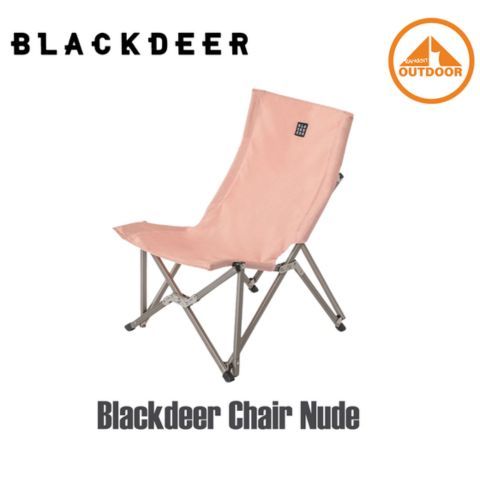 Blackdeer Otaku Chair #Nude เก้าอี้พับแค้มป์ปิ้ง