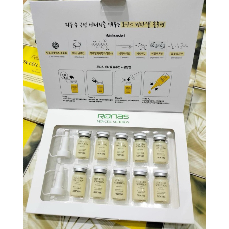 เซรั่มหน้าใส Ronas Vita C Ampoule 1 set (10 ขวด)