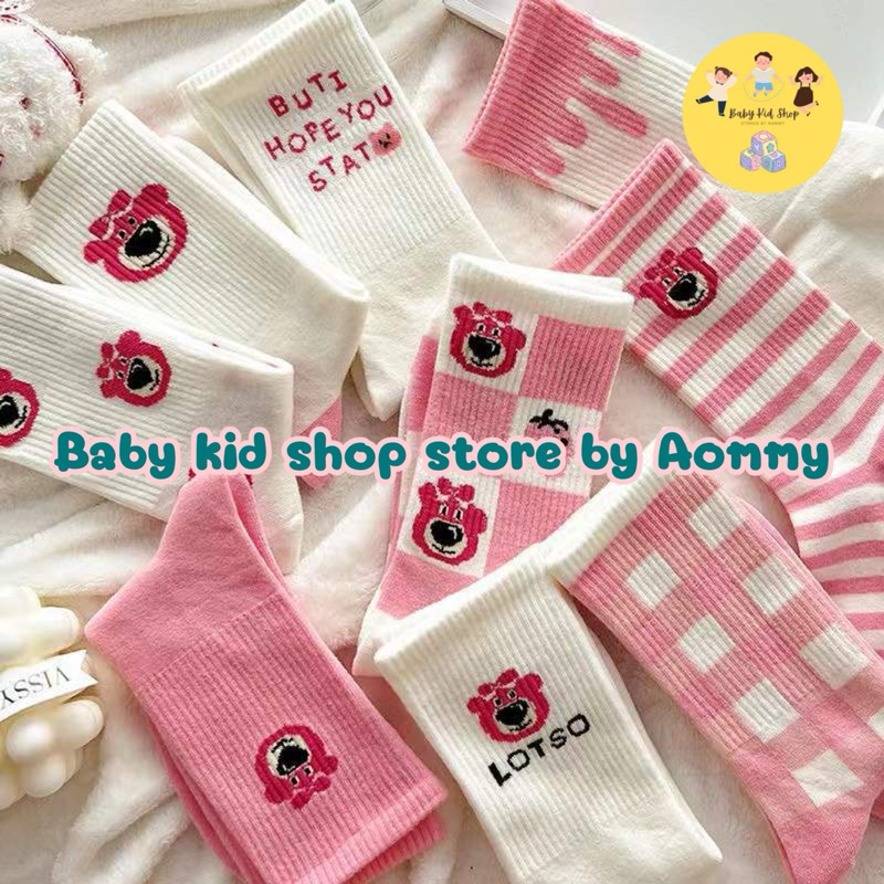 (พร้อมส่ง) ถุงเท้าข้อกลางลายการ์ตูนหมีน่ารัก นิ่ม สวมใส่สบายเท้า สีสันสดใส ซิ้อแยกเป็นคู่ หรือเป็นเป็นเซตก็ประหยัดดี