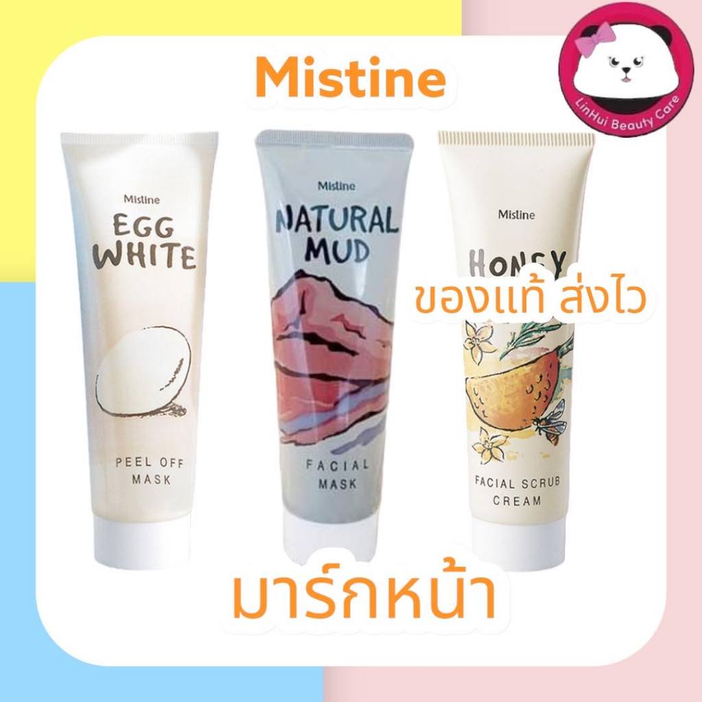 Mistine Egg White Peel Off Mask / Natural Mud Facial Mask / Honey Facial Scrub cream มาส์กหน้า ครีมลอกหน้า ครีมขัดหน้า
