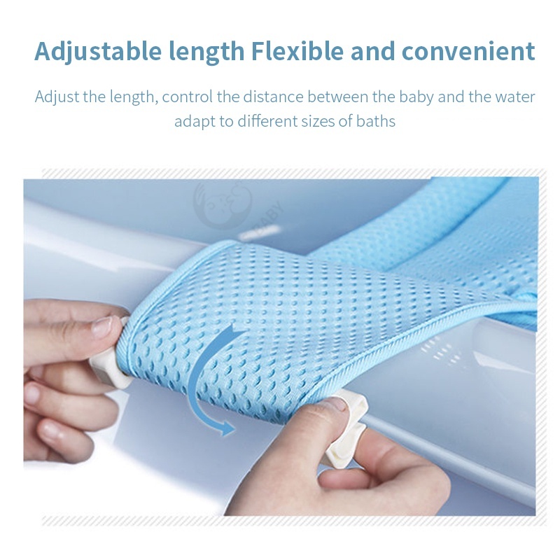 🔥พร้อมส่ง 🔥ตาข่ายรองอาบน้ำเด็ก เบาะรองอาบน้ำเด็ก สำหรับเด็กแรกเกิด ปรับขนาดได้