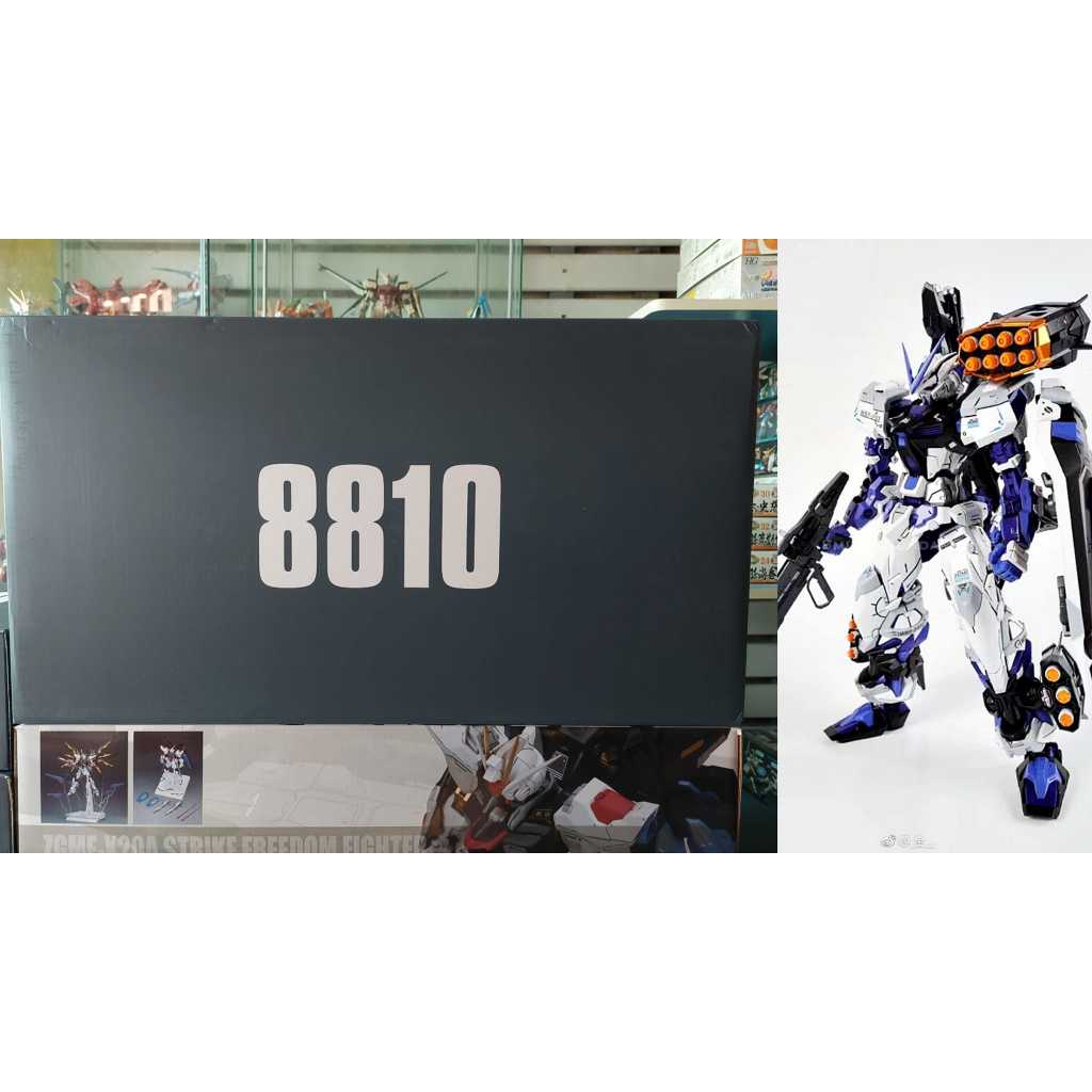 MG 1/100 Astray Blue Frame[Ver.MB][8810][DABAN]