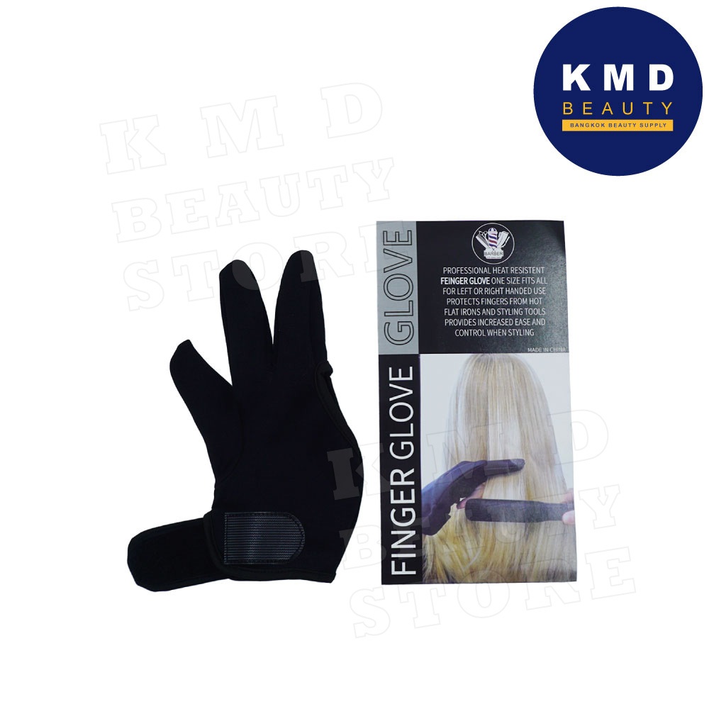 ถุงมือกันความร้อน ใช้ทำผม หนีบผม ใช้แทนหวี จัดแต่งทรงผม ซักได้ สีดำ แบบผ้ามี 3 นิ้ว กันความร้อน