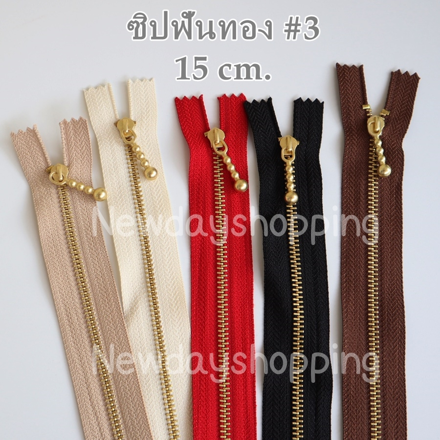 ซิป เบอร์ 3 หัวลูกตุ้ม สีทอง ยาว 15 cm.
