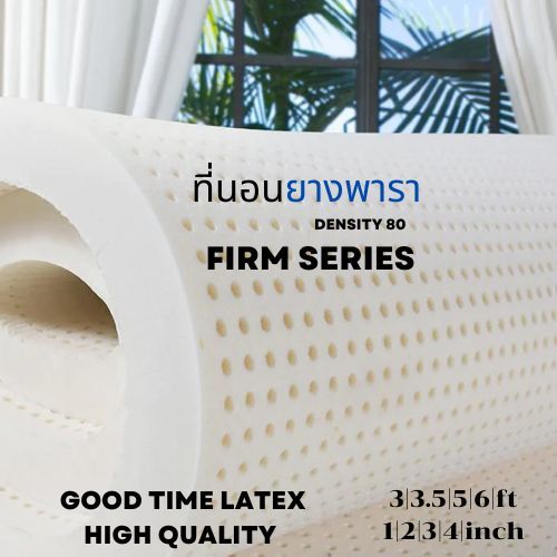 ที่นอนยางพารา 7 ZONE BACK SUPPORT บอกลาอาการปวดหลัง 7-ZONE BACK SUPPORT SERIES BY REHAB