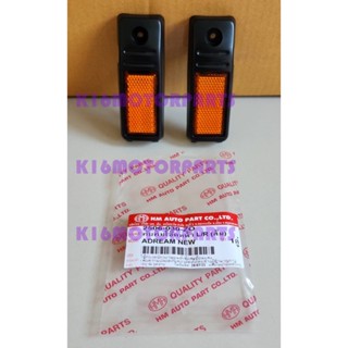 ทับทิม สะท้อนแสง โช๊คหน้า ตะเกียบหน้า DREAM NEW CN100 # ราคา…