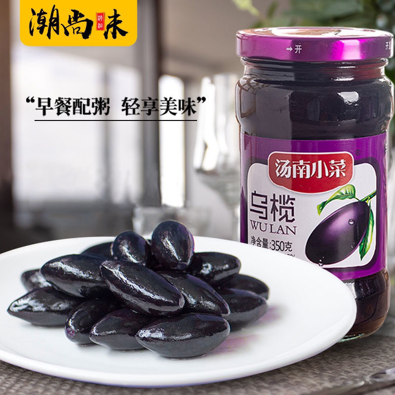ลูกหนำเลี๊ยบในน้ำเกลือ 乌榄350g