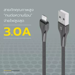 ENYX สายชาร์จ รุ่น EC-08 Fast Charge 3.0 ชาร์จเร็ว Type-C / Micro / L สายไม่พันกัน แข็งแรง ec08 สายถักสีดำ จ่ายไฟเสถียร