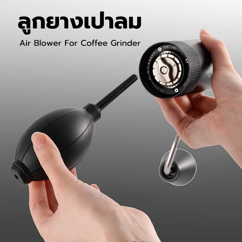 CATFE ลูกยางเป่าลม ทำความสะอาด ผงกาแฟ Air Blower For Coffee Grinder OPLM