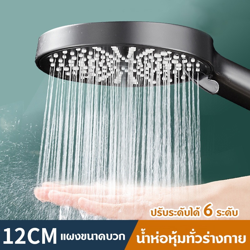 การเปิดตัวผลิตภัณฑ์ใหม่ ราคาต่ำมากเพียง 1 ชิ้น XLหน้ากว้าง 4.7 นิ้ว ฝักบัวอาบน้ําแรงดันสูง ฝักบัว ฝักบัวแรงดัน คุณภาพดี