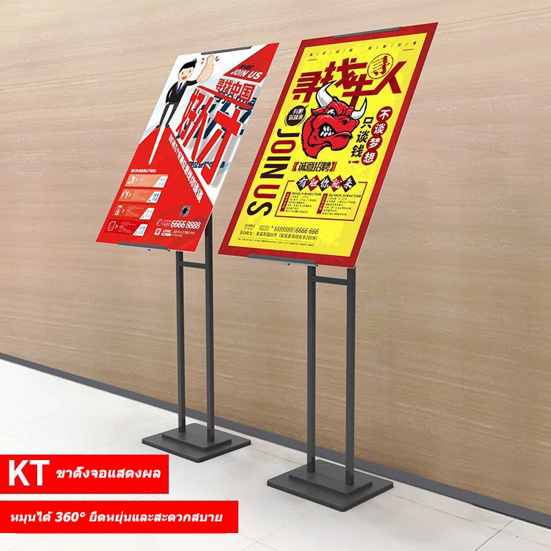 ขาตั้งป้ายโฆษณา ขาตั้งฟิวเจอร์บอร์ด ฟิวเจอร์บอร์ดbunting stand ขาตั้งวาดรูป ขาตั้งรูปภาพ สีดำ Matte ใช้ได้ทุกที่